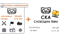 Rezultati: T100: CIS i KOMP100 2022/23. Rezultati: T100: CIS i KOMP100 2022/23.
