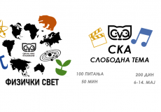 Rezultati: T100: FIS i FM100 2022/23.